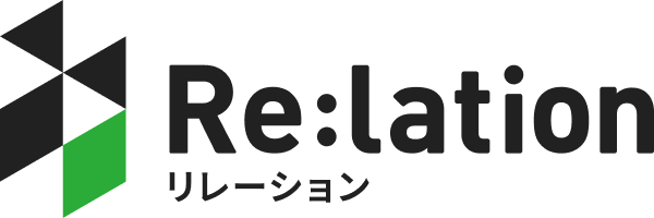 Re:lation（リレーション）